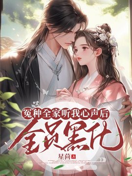 叶净月顾惊尘
