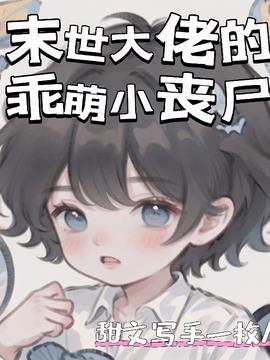 林安岁裴晏