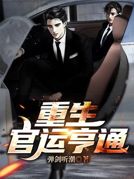 刘浮生白若初
