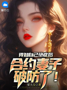 苏成河季瑶月