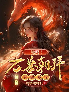 洛清欢君九离