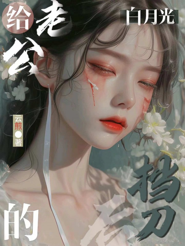 许哲宋安然
