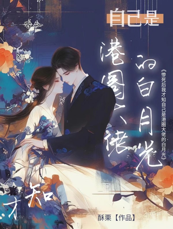 黎微路明琛