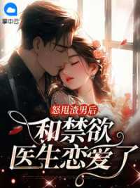 黎尤笙周宴沉