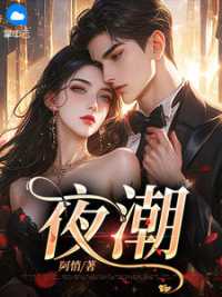 姜时宜周东南