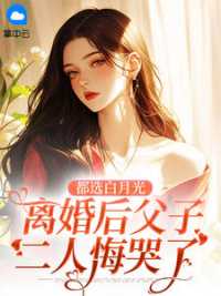夏晚柠厉北琛