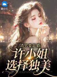许南熙陆湛北