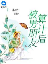 于斐秦峰