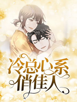 夏晓敏钟洛展