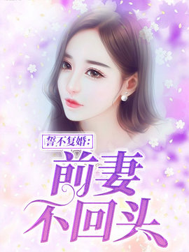 安染顾天俊