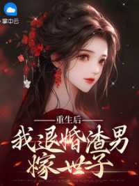 苏云昭秦祁
