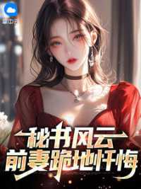 林凡李亚茹