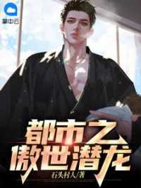 叶东蓝婷婷