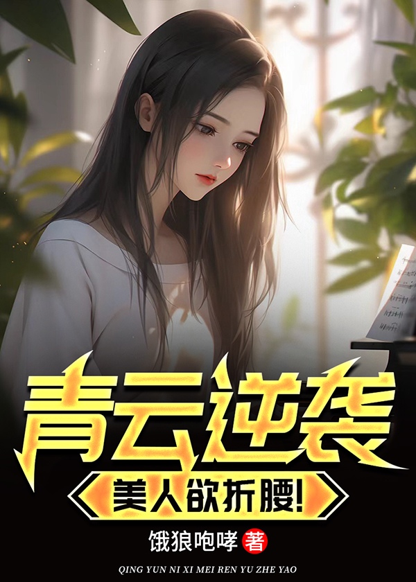 周志远林慕蝶