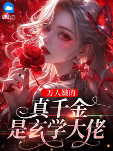 许愿商珩