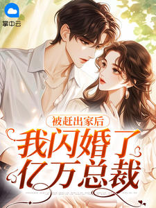 慕绵顾项阙