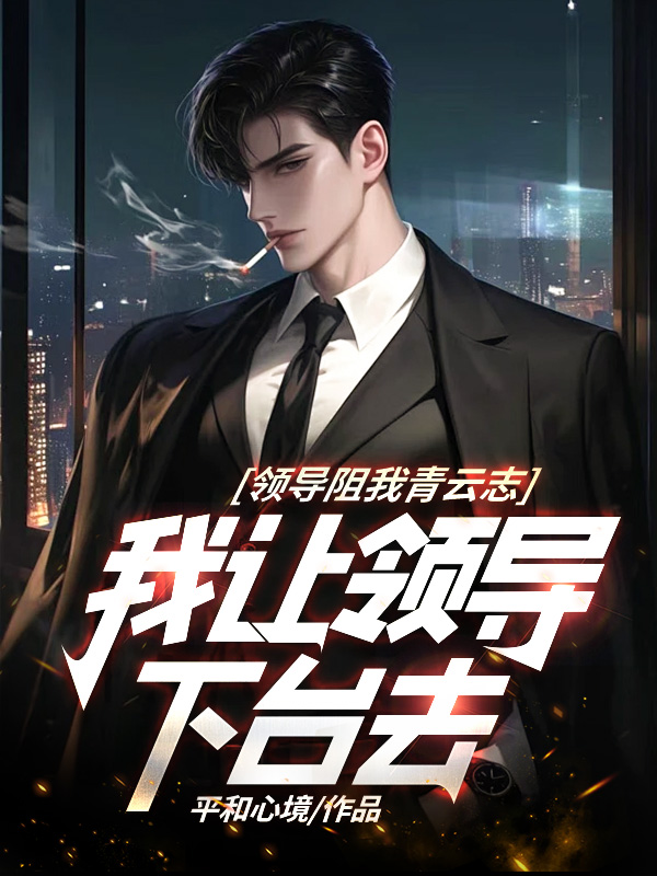 李紫苏周长安