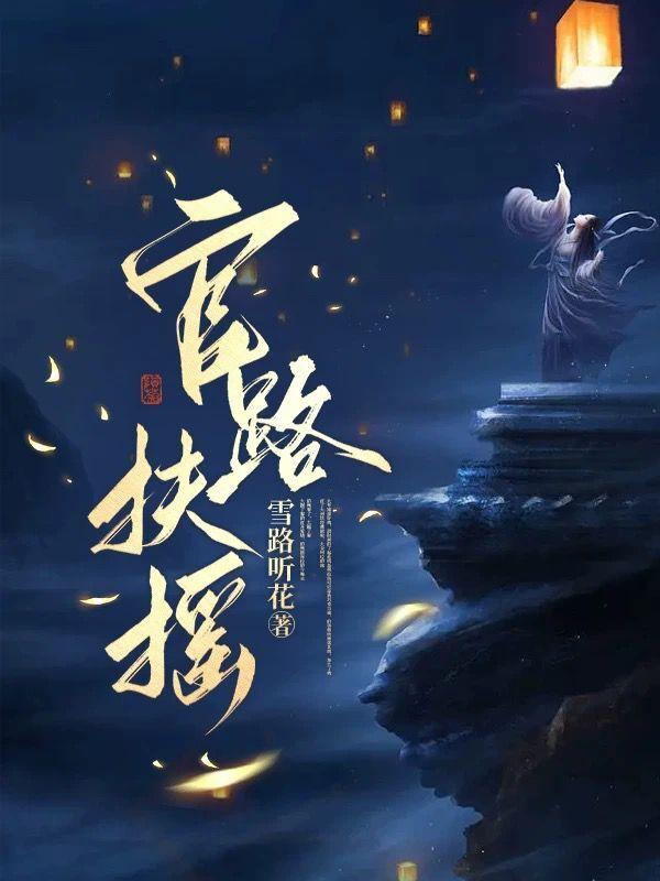 崔志国林慕雪