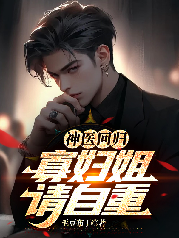 陈铭何语嫣