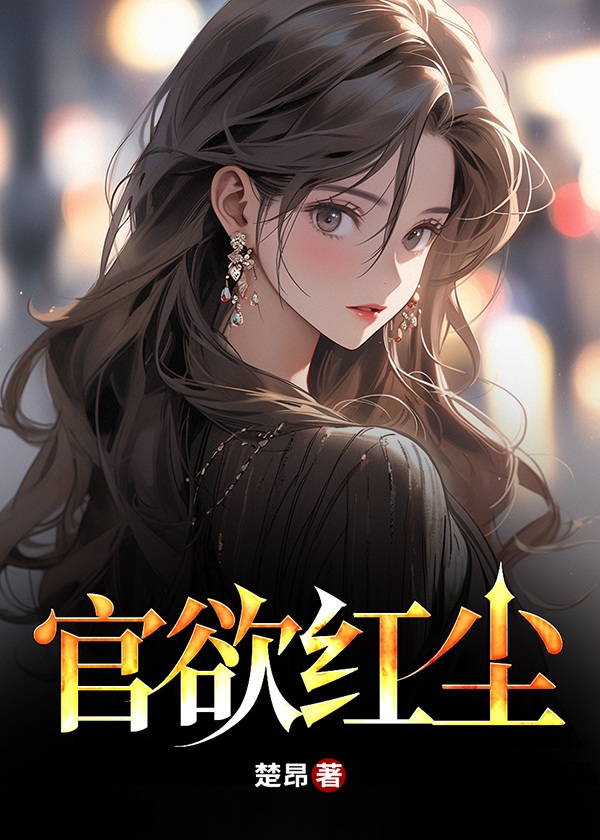 苏月蓉李松烨