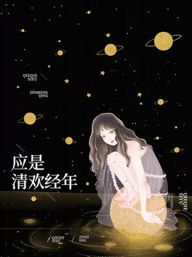 穆唯一简少寒