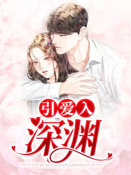 乔笙陆廷渊