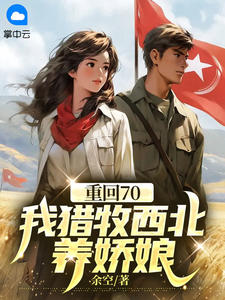 陈江河李春红