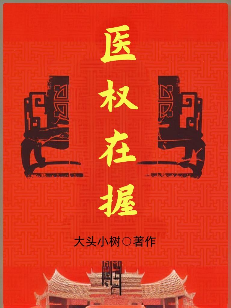 李毅秦远东