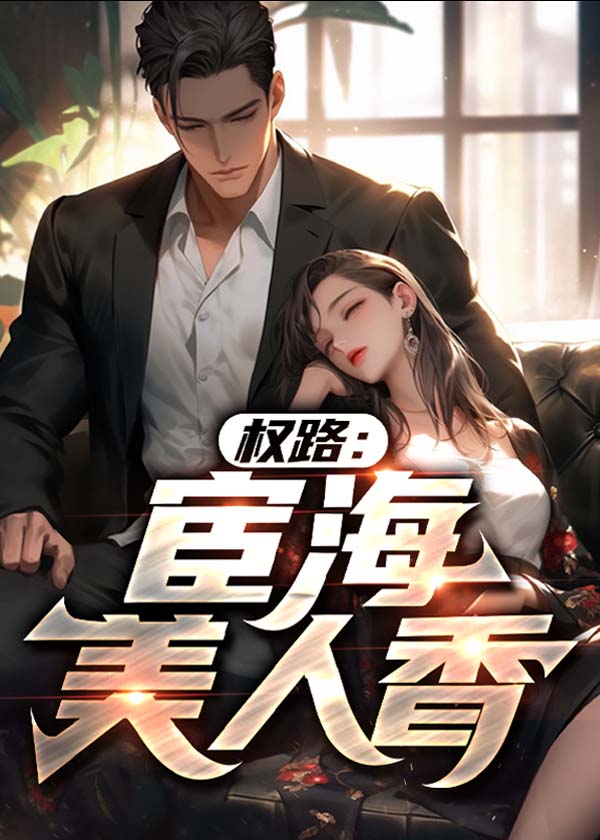 林睿叶舒妍