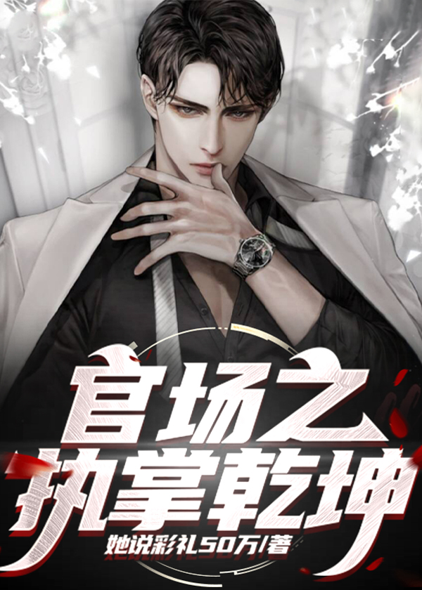 尹世华戴路
