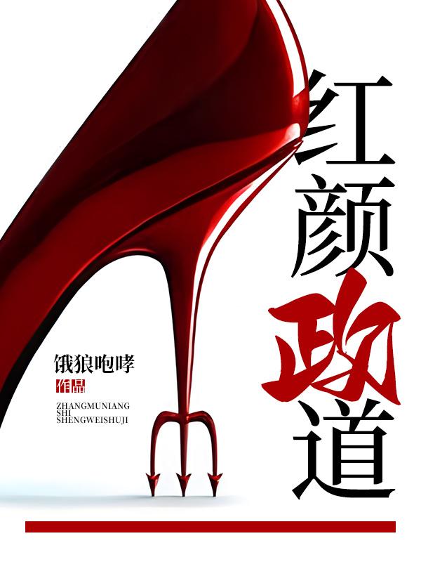 周平林慕雪