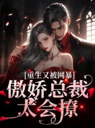 宋思瑜傅东珩