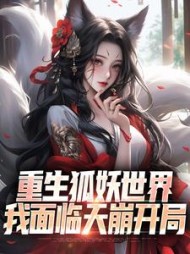林墨渊司慕瑶