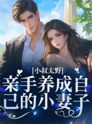 苏婉宁傅询
