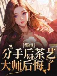 洛九笙江淮时
