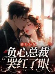 祝肴霍宵沈时搴