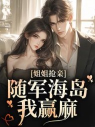 沈梨沈梦月