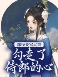 魏铮宁兰