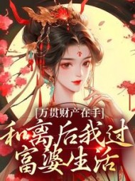陆重锦晏菡