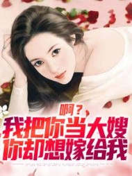 司南顾唯烟