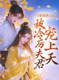沈雪禾陆存