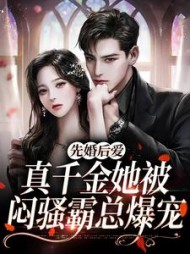 方梨顾铭洲
