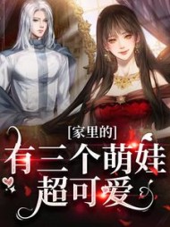 宋闻溪莫寒澈