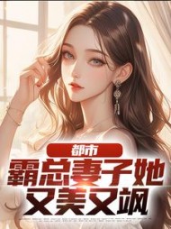 冉青茉菲阅读