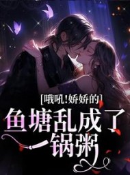 周梵音宋知临