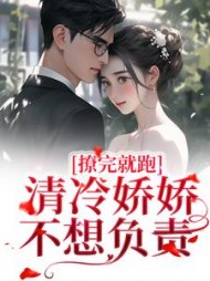关枝周瞿清