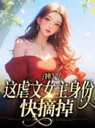 苏清卿陆璟赫