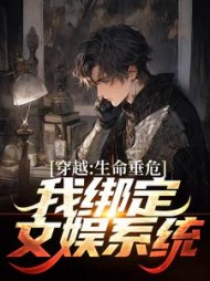 颜清安柳清欢