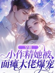 徐乐姝顾绍清