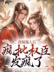 陆修砚苏皎皎